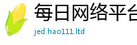 2025年天天免费资料随一肖一码100‰能中多少钱